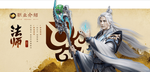 原始征途手机版