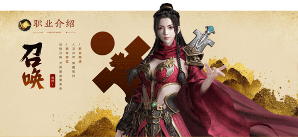 原始征途手机版