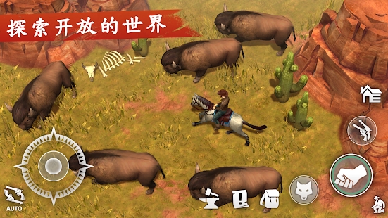 西部世界生存手机版