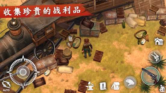 西部世界生存手机版