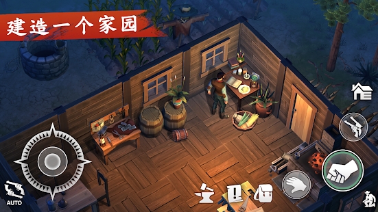 西部世界生存手机版