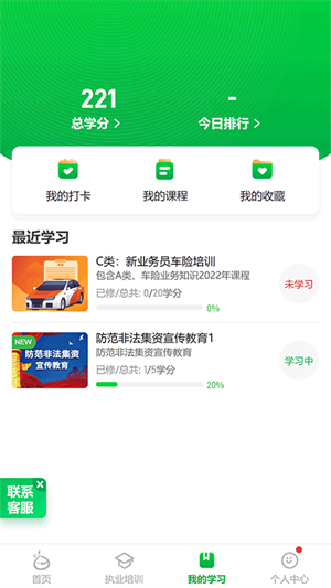 栗子同学app