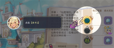 樱境物语手游