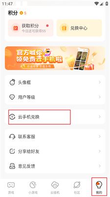 贪玩世界盒子