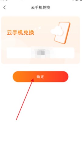 贪玩世界盒子