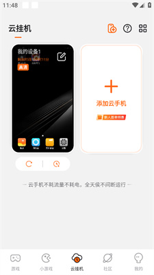 贪玩世界盒子