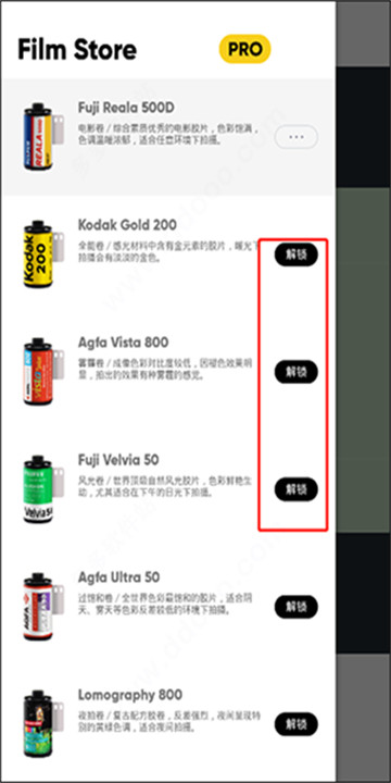 最后一卷胶片app