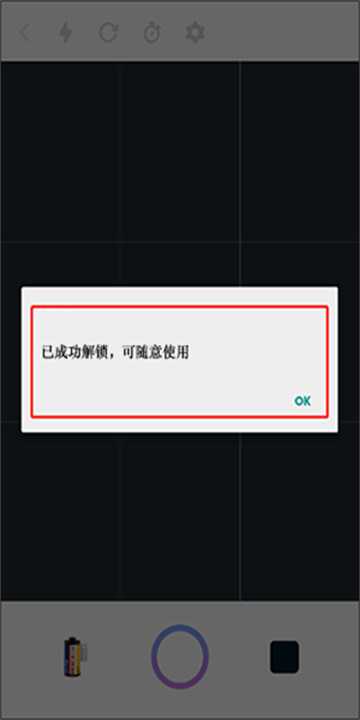 最后一卷胶片app