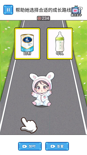 母子逆袭重生免广告