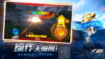 欢乐钓鱼大师
