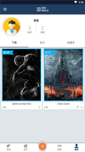 wallcraft手机版
