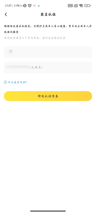 闪电龟游戏盒子