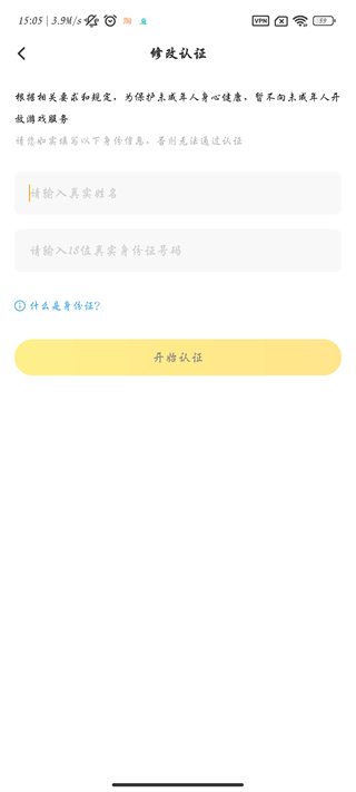 闪电龟游戏盒子
