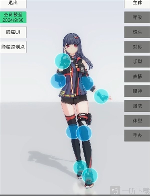 手办模特游戏兑换码是什么 手办模特游戏兑换码一览