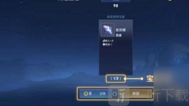 王者荣耀机关百炼玩法攻略 王者荣耀机关百炼怎么玩