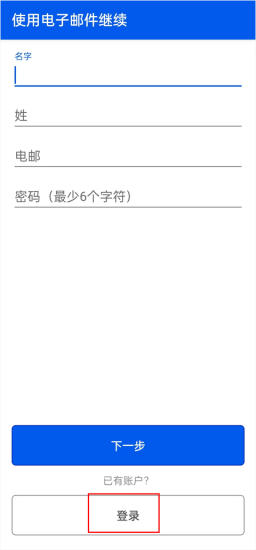 bemyeyes最新版