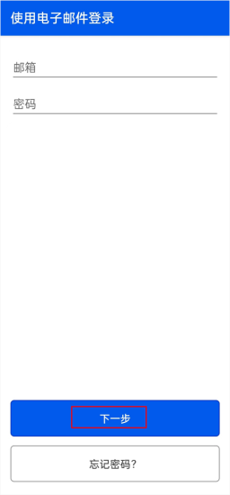 bemyeyes最新版