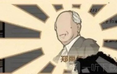 房间的秘密2第四章游戏攻略 房间的秘密2第四章怎么玩
