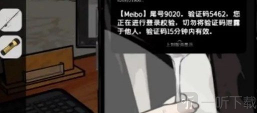 房间的秘密2第四章游戏攻略 房间的秘密2第四章怎么玩