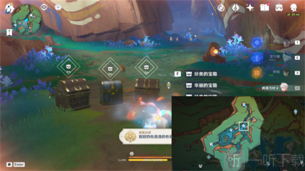 原神5.0纳塔湛蓝曜石断片都在哪 纳塔湛蓝曜石断片全收集攻略