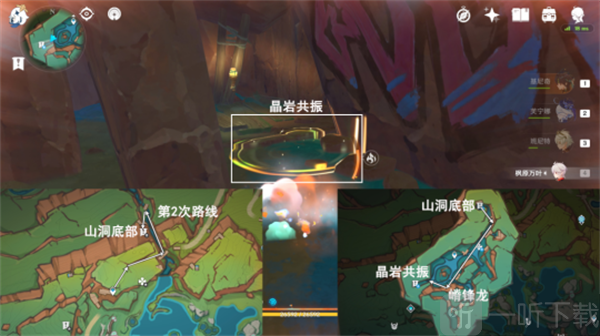原神5.0纳塔湛蓝曜石断片都在哪 纳塔湛蓝曜石断片全收集攻略