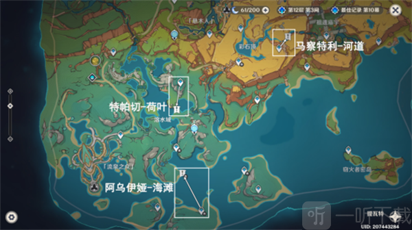 原神5.0纳塔湛蓝曜石断片都在哪 纳塔湛蓝曜石断片全收集攻略