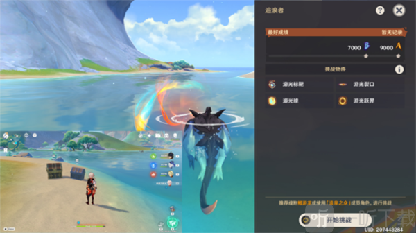 原神5.0纳塔湛蓝曜石断片都在哪 纳塔湛蓝曜石断片全收集攻略