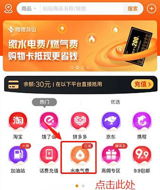 电子红包手机版