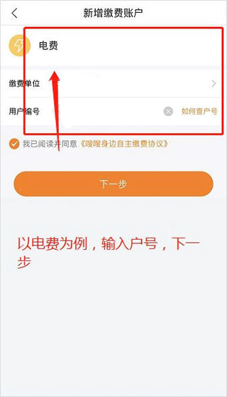电子红包手机版