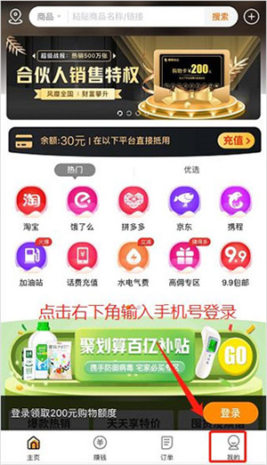 电子红包app最新版