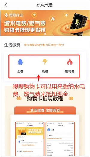 电子红包app最新版