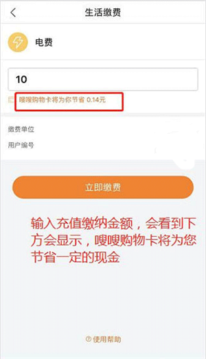 电子红包app最新版