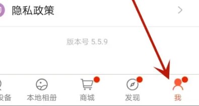 看护家