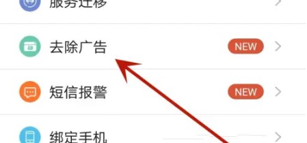 看护家