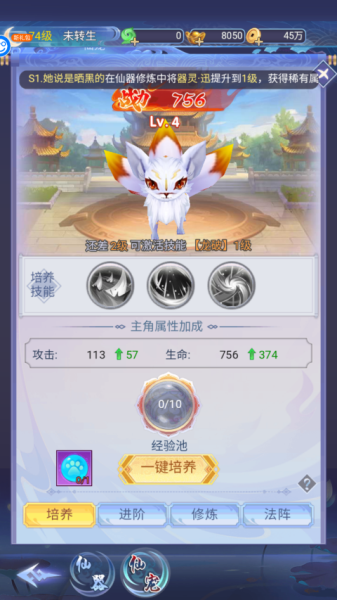 神将屠龙手机版