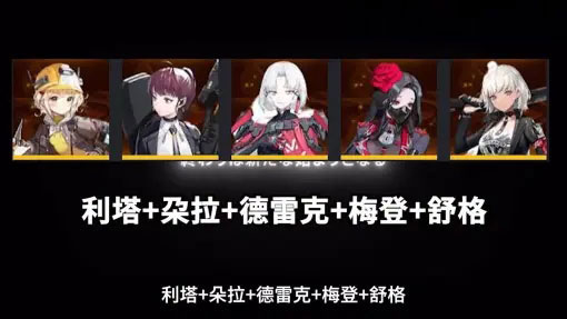 nikke胜利女神港澳台服