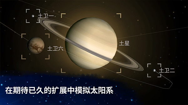 从细胞到奇点安卓版