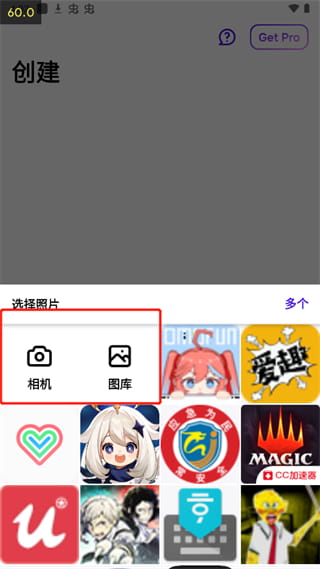 PhotoRoom解锁专业版