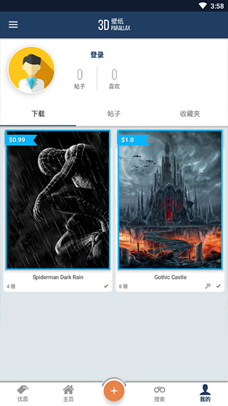 Wallcraft安卓版