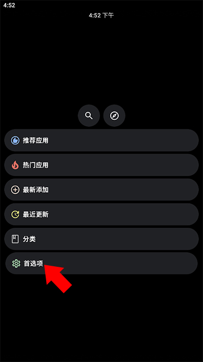 洋葱商店最新版
