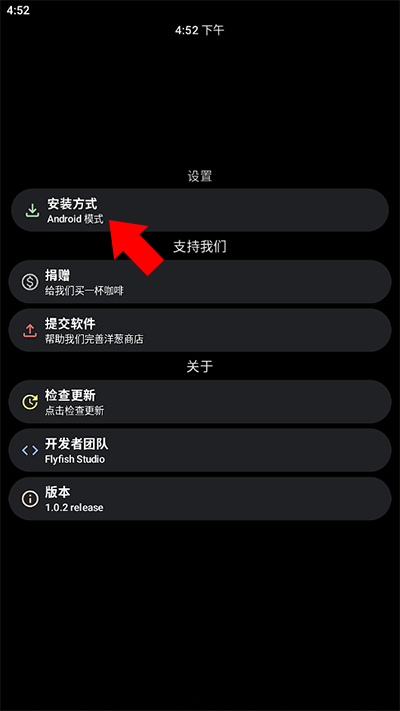 洋葱商店最新版