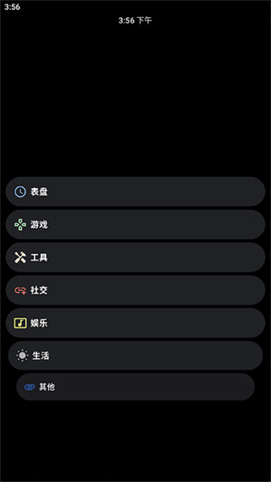 洋葱商店最新版