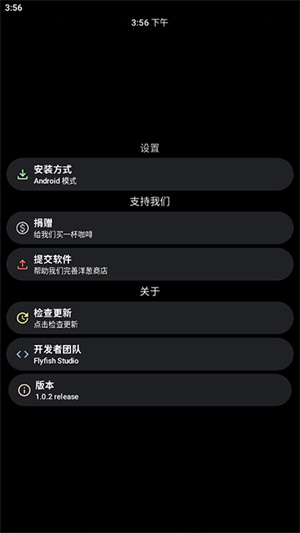 洋葱商店最新版