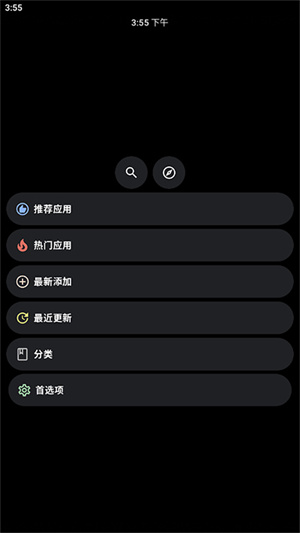 洋葱商店最新版
