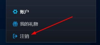 暴雪战网app
