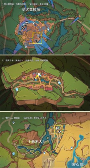 原神魔晶矿采集地点 原神魔晶矿采集路线图一览