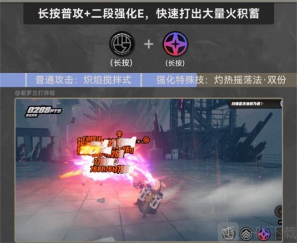 绝区零柏妮思角色攻略 绝区零柏妮思前瞻养成攻略