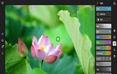 泼辣修图最新版本