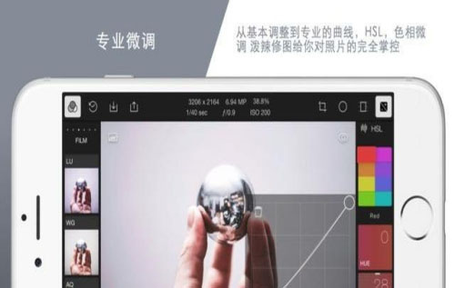 泼辣修图最新版本