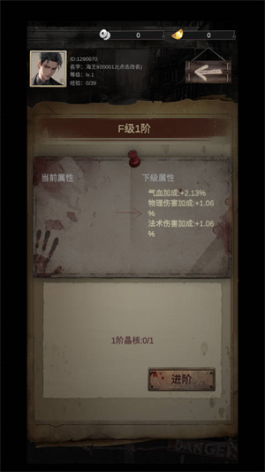 末世海王传承最新版